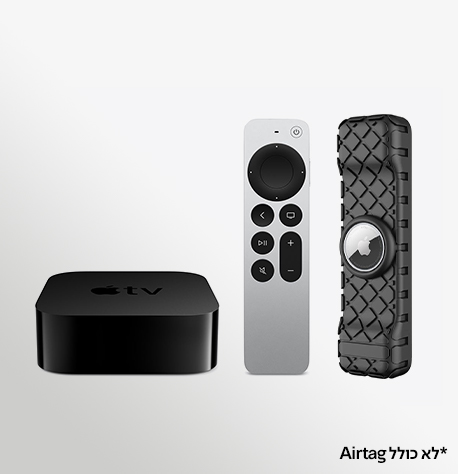 Apple Tv+Remote+Cover1